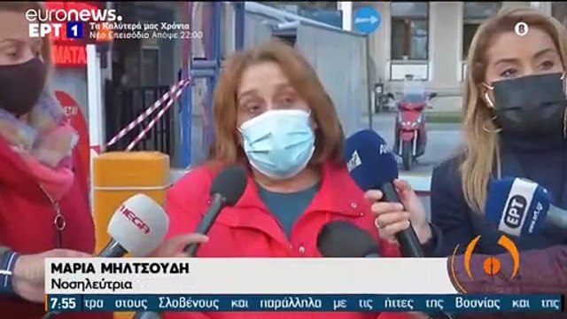 COVID-19: Στα όριά του το ΕΣΥ στη Βόρεια Ελλάδα - Νέα σύσκεψη για επιπλέον μέτρα