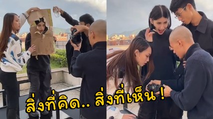 อย่างจี้ !! พร็อพพร้อม ออปชั่นมาเต็ม ทุกอย่างดีหมด ผิดที่ตากล้องอยู่คนเดียว