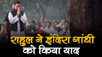 राहुल गांधी ने इंदिरा गांधी को किया याद और सेना ने 4 आतंकियों को मार गिराया