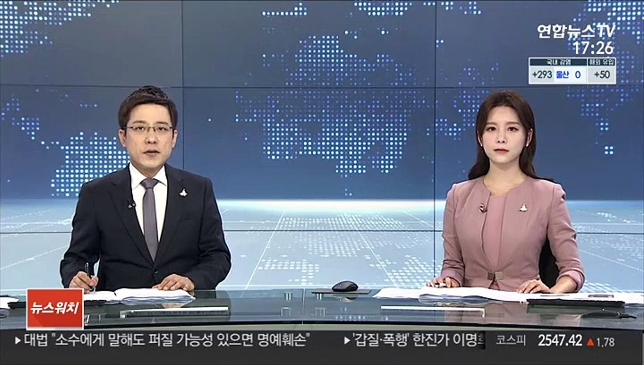 '박사방' 조주빈 일당 다음주 1심 선고