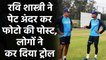 IND vs AUS: Ravi Shastri was once again trolled by fans on his latest pic from Aus | वनइंडिया हिंदी
