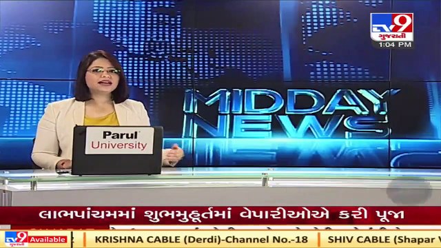 Rajkot _ Parents thoughts on reopening Schools