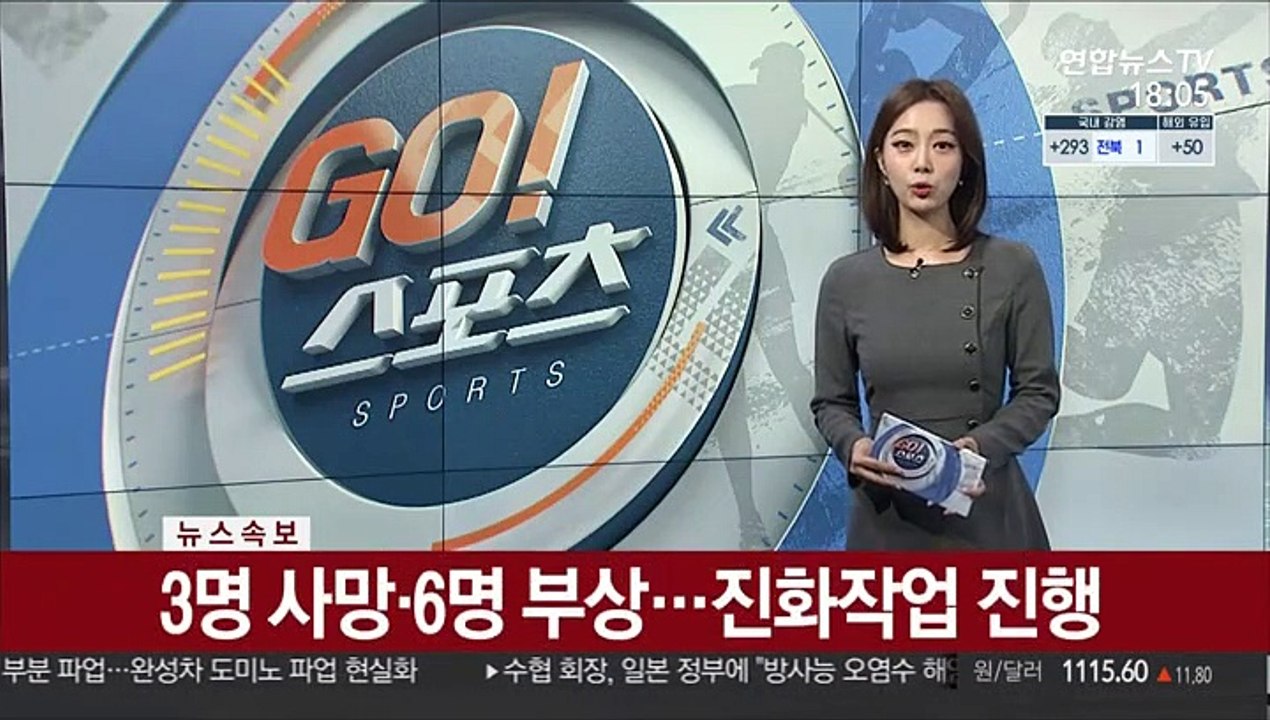[테니스] 메드베데프, 조코비치 꺾고 ATP 파이널스 준결승 진출