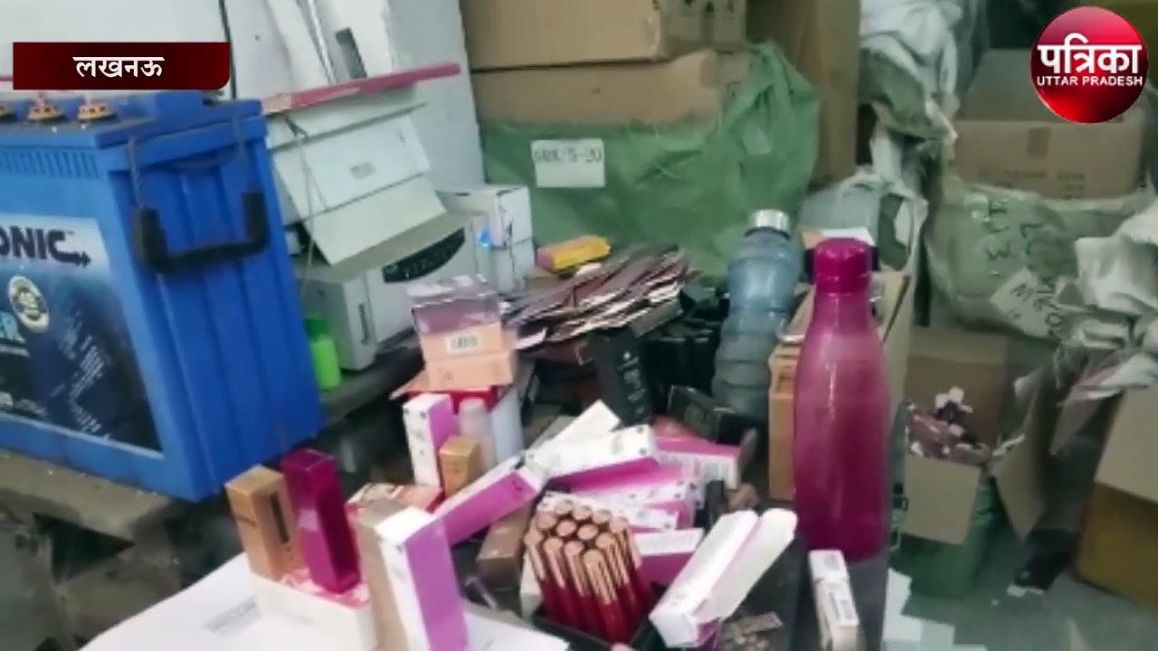 नकली प्रोडक्ट सप्लाई करने वाले होलसेल के गोदामों पर छापेमारी