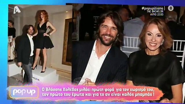 Γνωστός Έλληνας ανακοίνωσε on camera τον χωρισμό του