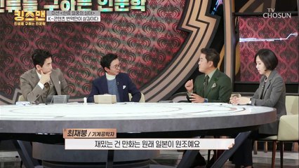 만화 원조 일본 뛰어넘은 ✧한국 웹툰✧