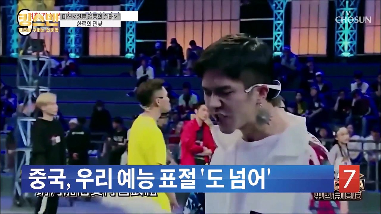 中➜ 한국 콘텐츠 불법 표절 논란.. 완전 ˹복·붙 수준˼