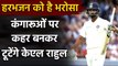 India vs Australia : Virat Kohli absence opens the door for Rohit Sharma, KL Rahul| Oneindia Sports