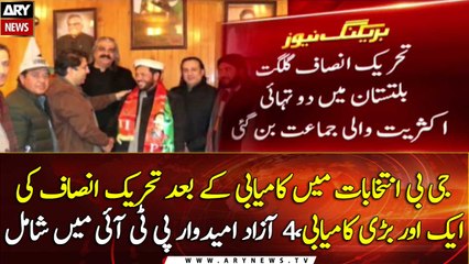 GB elections: 4 independent candidate joins PTI