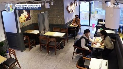 멈추지 않는 방광 눈물 ‘과민성 방광’ 주요 증상 #광고포함