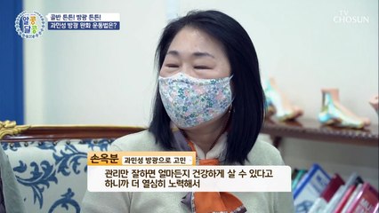 방광을 예민하게 만드는 음료가 있다?! #광고포함