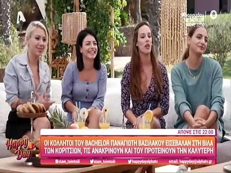 The Bachelor: Απίστευτη καταγγελία από τους φίλ...