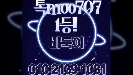 브라보게임@ⓞ일ⓞ-2⑴⑶⑨-일0⑻1@브라보게임 바둑이@브라보게임 게임주소@브라보게임 오류@브라보게임 텔레그램
