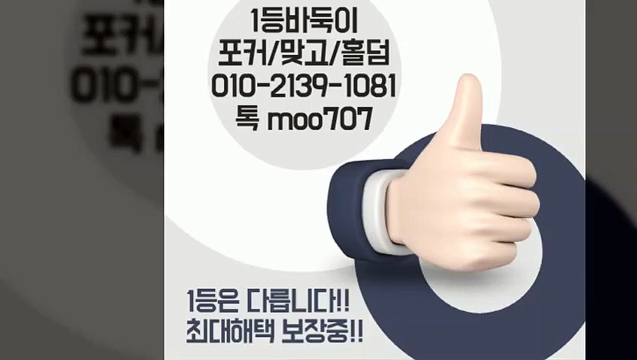 브라보게임@0①ⓞ-2⑴삼구-①08①@브라보게임 바둑이@브라보게임 모바일주소@브라보게임머니상@브라보게임 상담