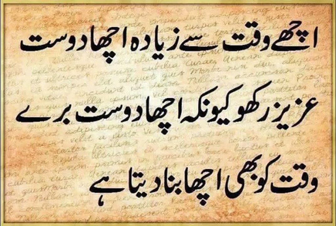 Nasrullah khan - Best urdu quotation Friend urdu quoets