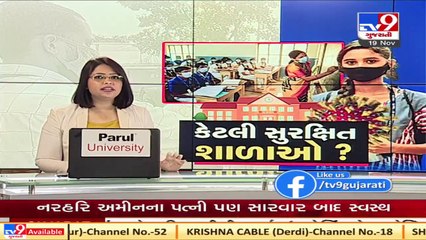 Ahead of School reopening, Edu minister Bhupendra Chudasma to hold meeting with DEOs _