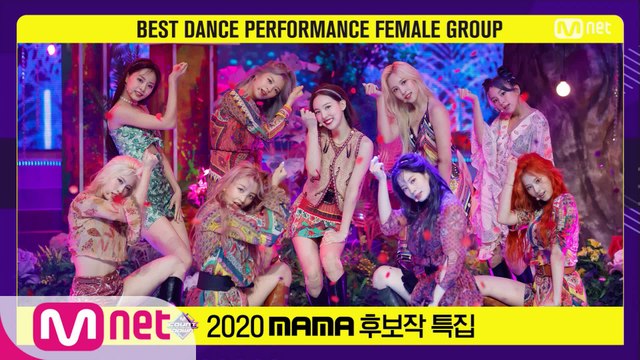 [2020 MAMA 후보작 특집] TWICE(트와이스) - MORE & MORE