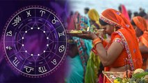 Chhath Puja 2020: संतान की खुशहाली के लिए छठ पूजा में राशि अनुसार करें ये उपाय । Boldsky