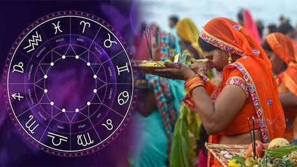 Скачать видео: Chhath Puja 2020: संतान की खुशहाली के लिए छठ पूजा में राशि अनुसार करें ये उपाय । Boldsky