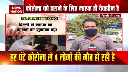 Corona Virus: कोरोना संकट पर दिल्ली के CM केजरीवाल का बयान, कहा हालात नाजुक है सियासत ना हो