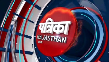 VIDEO : पाली में कांग्रेसजनों ने इंदिरा गांधी की जयंती मनाई