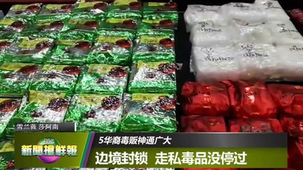 【新闻抢鲜报】2020-11-19