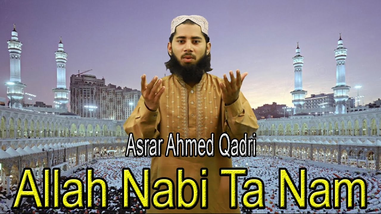Allah Nabi Ta Nam | HD Video | Hamd | Asrar Ahmed Qadri | HAMD