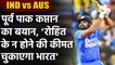 India vs Australia: Team India will miss Rohit Sharma in ODI,T20I says Rameez Raja | Oneindia Sports