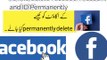 How To Delete Facebook Account permanently | Facebook Account