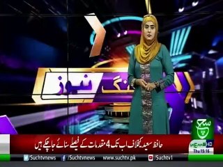 Bulletin 03pm 19.11.2020