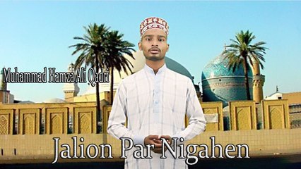 Jalion Par Nigahen | HD Video | Manqabat | Muhammad Hamza Ali Qadri_