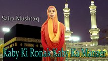 Kaby Ki Ronak Kaby Ka Manzer | HD Video | Naat | Saira Mushtaq | Hamd