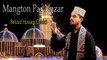 Mangton Par Nazar | HD Video | Manqabat | Behzad Hussain Chishti | Manqabat