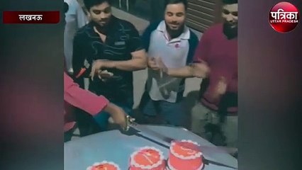 राजधानी में बीच सड़क तलवार से काटा केक