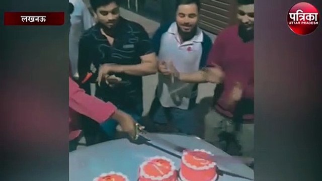 राजधानी में बीच सड़क तलवार से काटा केक