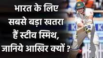 India tour of Australia: Steve Smith averages 85 against Team India in Test cricket| Oneindia Sports
