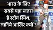 India tour of Australia: Steve Smith averages 85 against Team India in Test cricket| Oneindia Sports