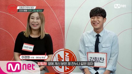 [1회] 힘찬MOM, '뽕끼가 죽어도 안빠져요ㅠㅠ' 힘찬이와 엄마의 행복한(?) 고민