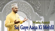 Saj Gaye Aaqa Ki Mehfil | HD Video | Naat | Wasiq Ansari | Naat