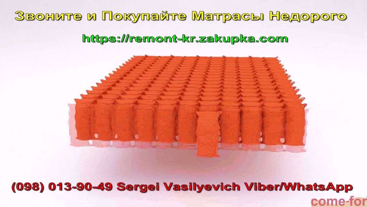 Пружинний Матрац Хром серії Extra