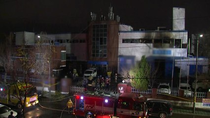 인천 화장품 공장 폭발 후 화재...3명 사망 / YTN