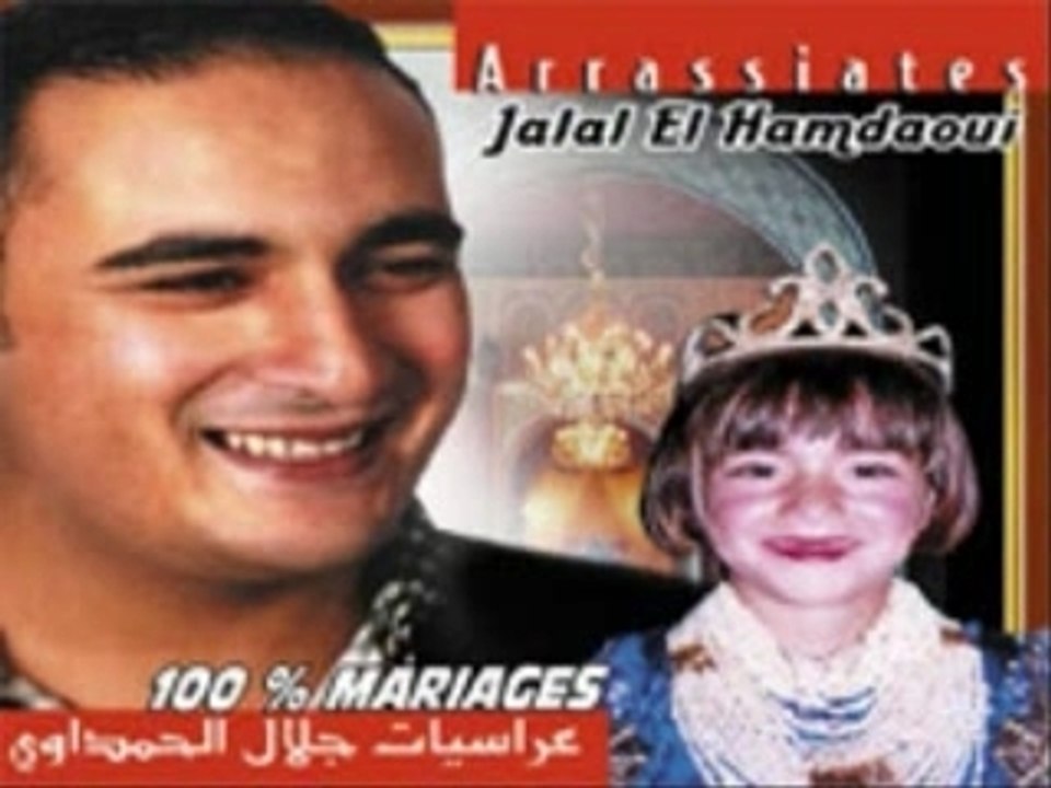 El visa et passeport jalal el hamdaoui