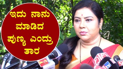 ಇದು ನಿರ್ದೇಶಕರ ಕಲ್ಪನೆಯ ಸಾವಿತ್ರಿ | Tara | Filmibeat Kannada