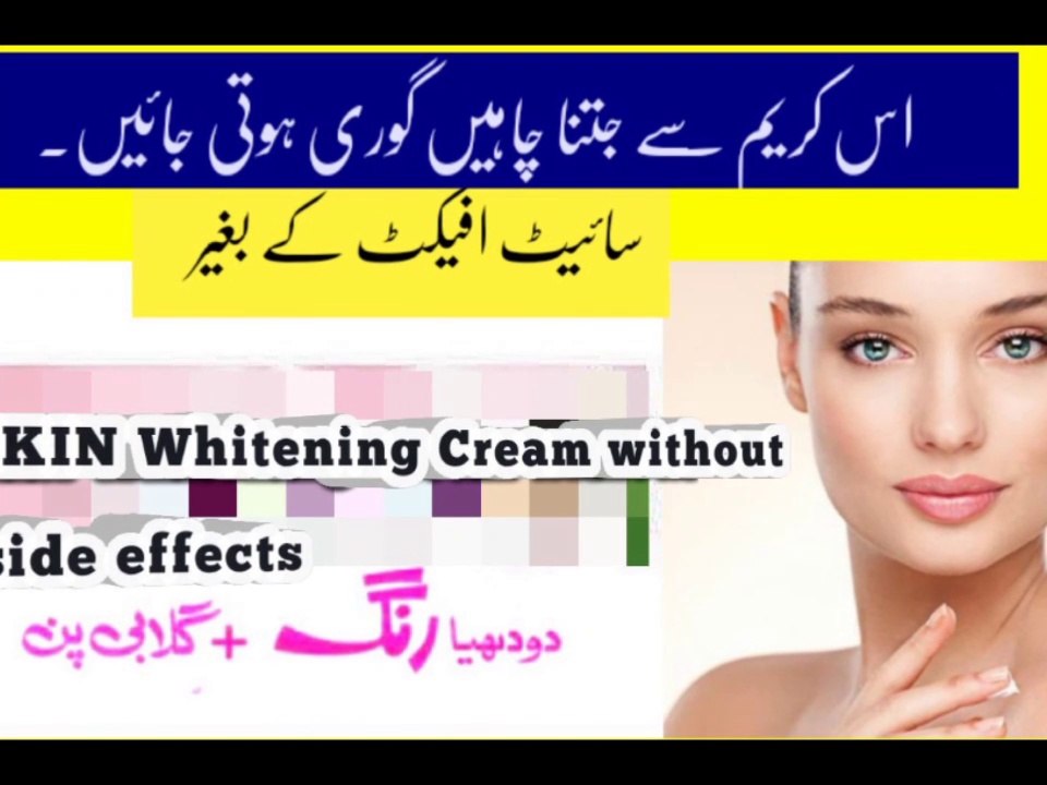 Skin whitening cream without side effects Dark spots Blemishes