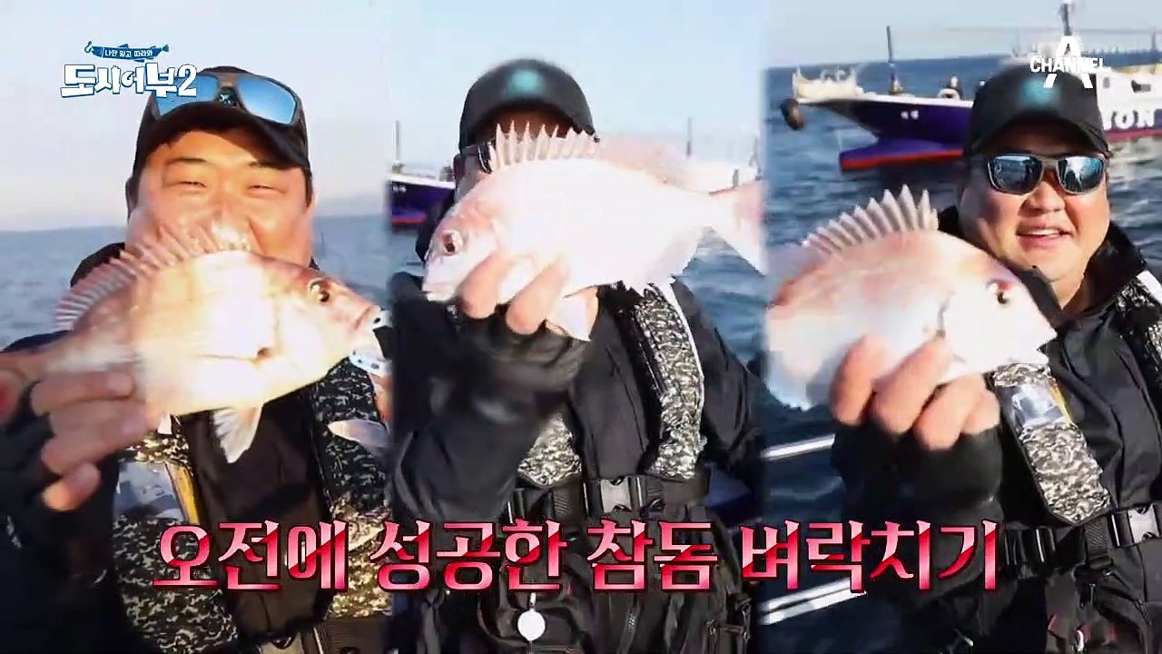 킹준현 트리플 참돔으로 1등! 6개월 만에 황금배지 획득!