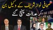Journalists became Nawaz Sharif's lawyers and reached the court