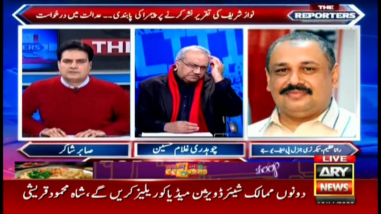 The Reporters | Sabir Shakir | ARYNews | 19 November 2020