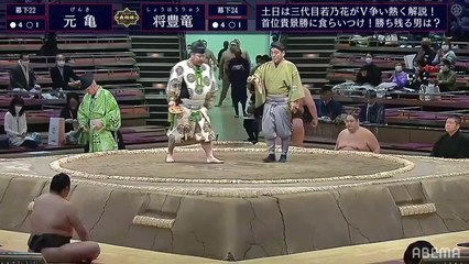Kyushu 2020, Makushita - Day 11 (Part 01)
