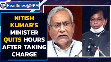 Nitish Kumar's minister Mewalal Choudhary quits hours after taking charge|Oneindia News