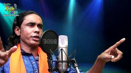 Matir O Pinjirar Pakhi- Deloar Sorkar -মাঠির ও পিঞ্জিরার পাখি- দেলওয়ার সরকার - New Baul Song 2018 - YouTube